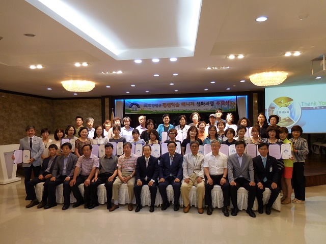2015 양평군 평생학습매니저 심화교육 비전 수료식 개최