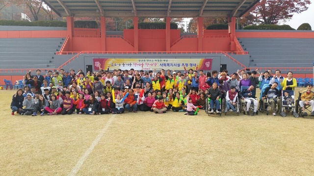 KOBACO, 장애인 초청 '한마음 한마당' 행사 개최