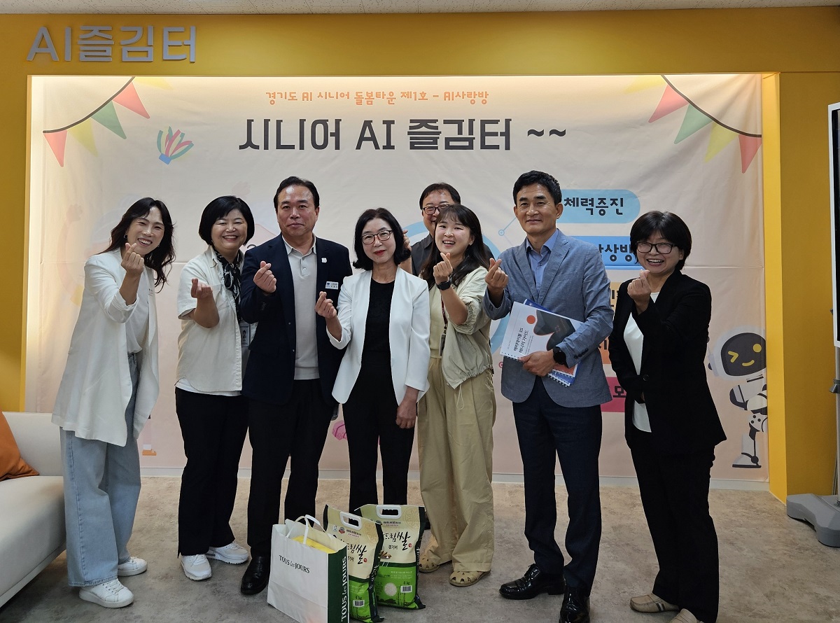 양평군(군수 전진선)은 지난 9일, ‘인공지능(..