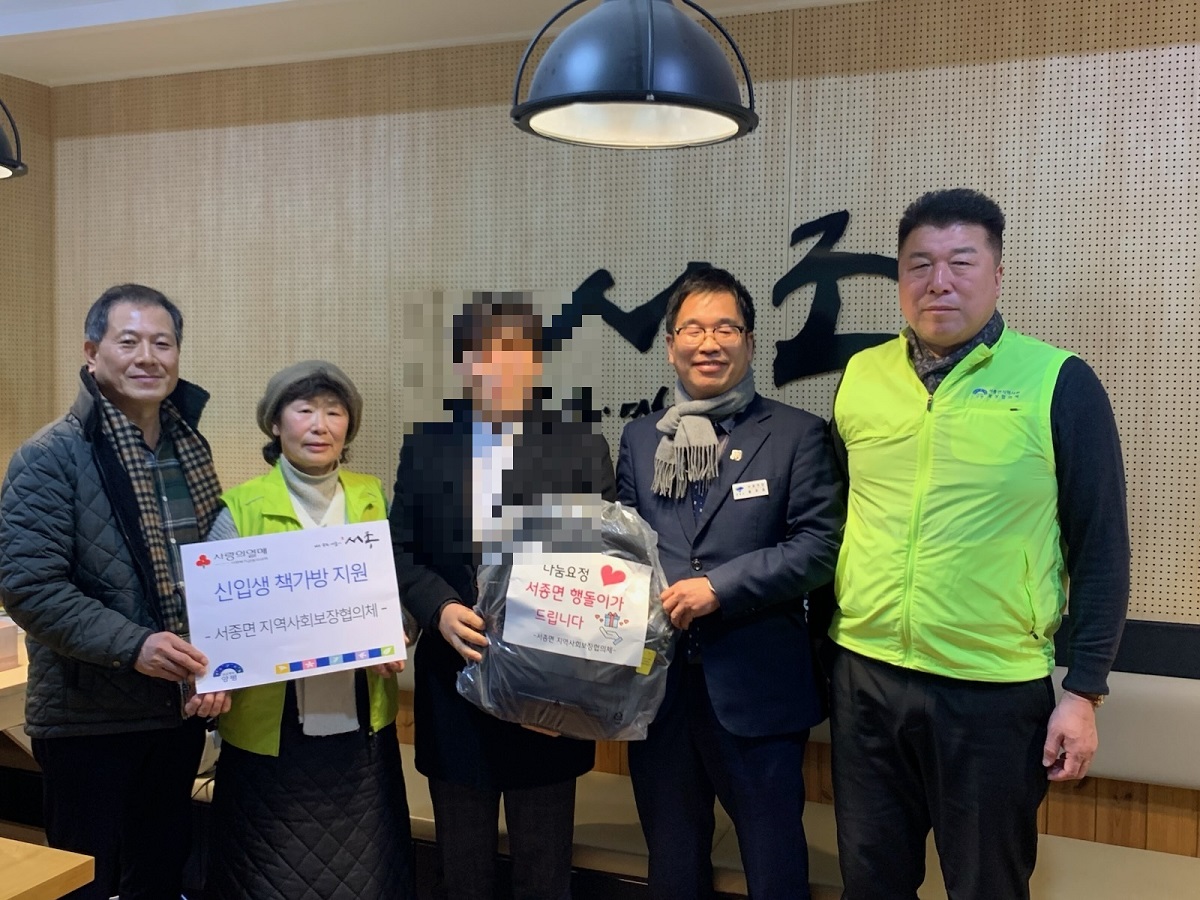 지난 28일, 서종면 지역사회보장협의체(위원장 임대..