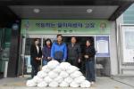 양평군 양동면, 대산축산농장 '사랑의 쌀' 기부