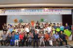 양평군 노인복지관 '1·3세대 통합프로그램' 개강식 개최