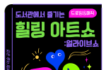 사진자료