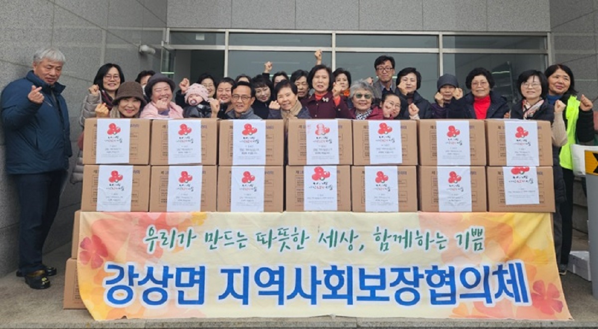 강상면 지역사회보장협의체(위원장 박경옥)는 지난 ..