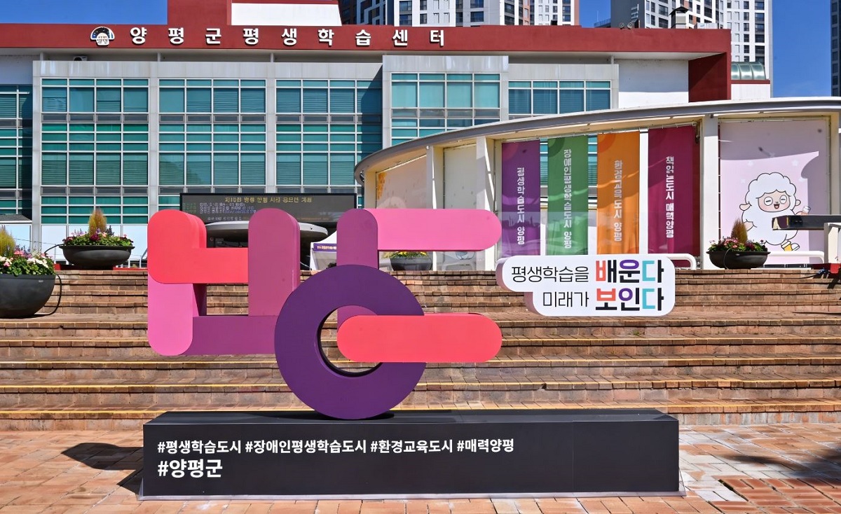 양평군(군수 전진선)은 오는 3월 말부터 관내 경계..