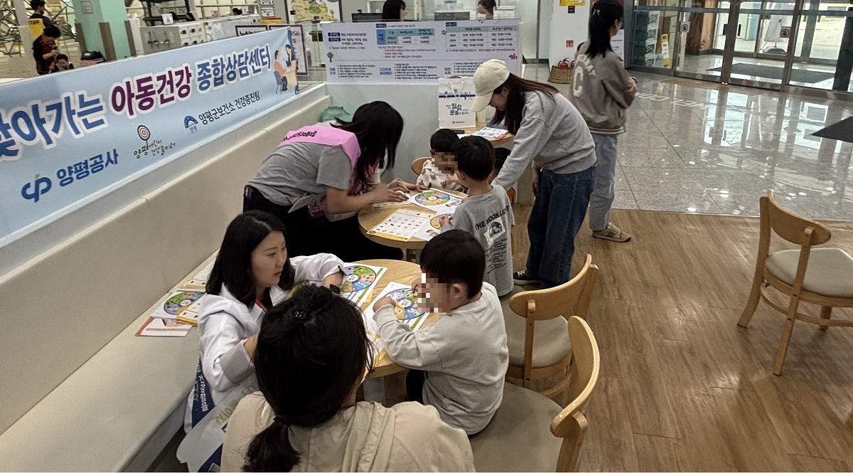 양평군(군수 전진선)은 지역주민의 건강한 생활습관..