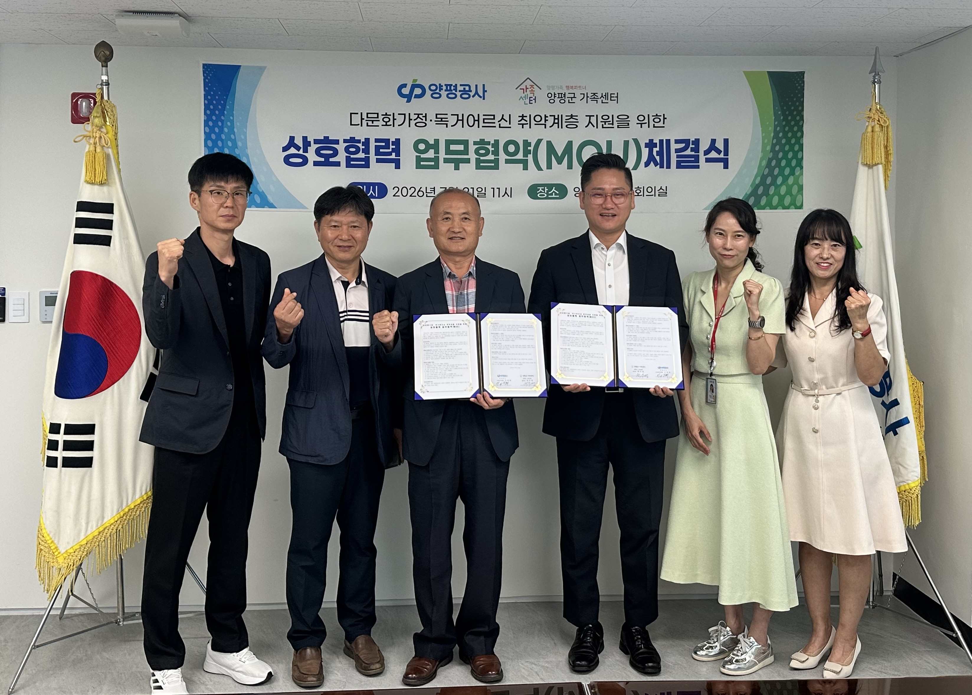 양평공사(사장직무대행 이성희)는 21일 양평공사에..