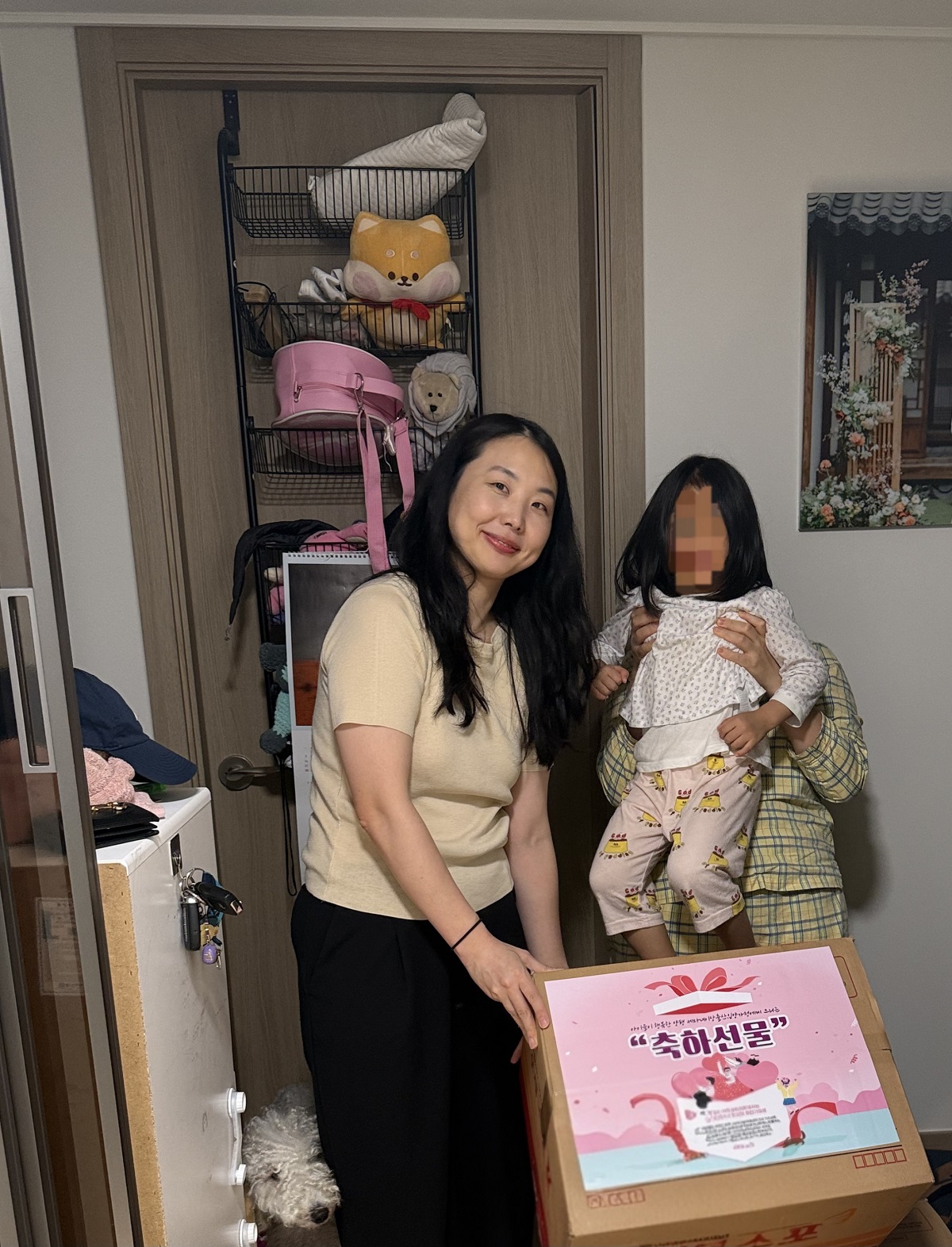 양평군(군수 전진선)와 양평군 기업인협의회 소속 ..