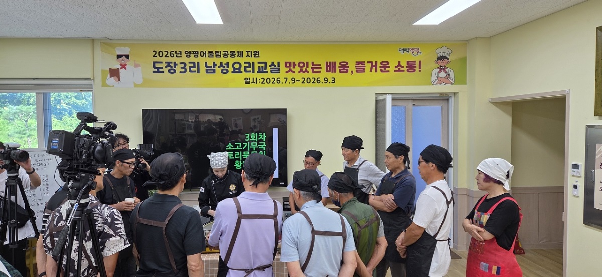 양평군(군수 전진선)은 지난 6일 서종면 도장3리(부..