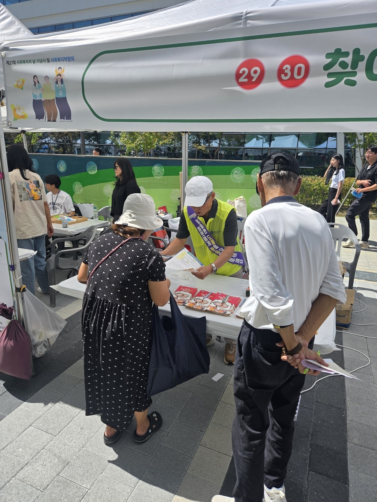 사진자료