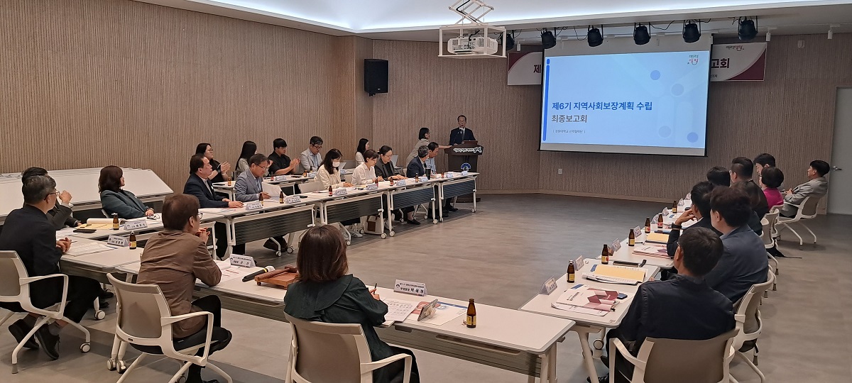 회의록